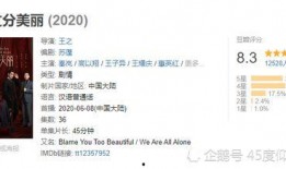 秦岚经纪人爆料视频,视频曝光背后的故事与真相