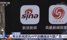 央视新闻爆料假货视频播放,揭秘假货生产与销售黑幕，视频揭露触目惊心真相